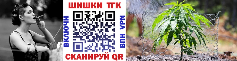 Сколько стоит Кимры Бошки Шишки  Alpha-PVP  Кокаин  Амфетамин  МЕФ  Гашиш 