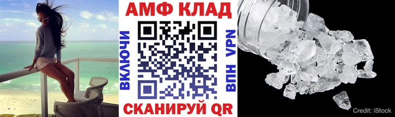 кракен как зайти  Кимры  Amphetamine Premium 