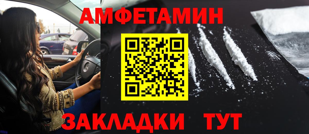 АМФ VHQ Кимры
