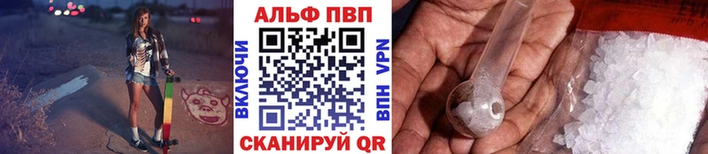 A PVP крисы CK  Кимры 