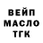 Экстази Cube Gary Ingvar