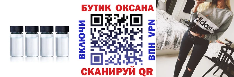 наркота  Кимры  Бутират бутандиол 