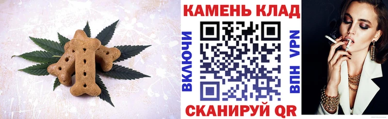 MEGA как зайти купить Кимры Еда ТГК марихуана