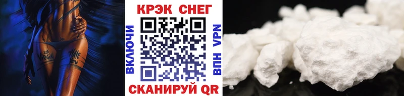 Cocaine Эквадор  купить наркотики сайты  Кимры 