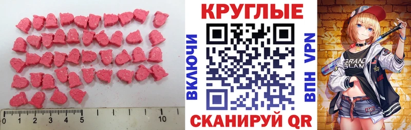 наркотики  Кимры  Ecstasy таблы 
