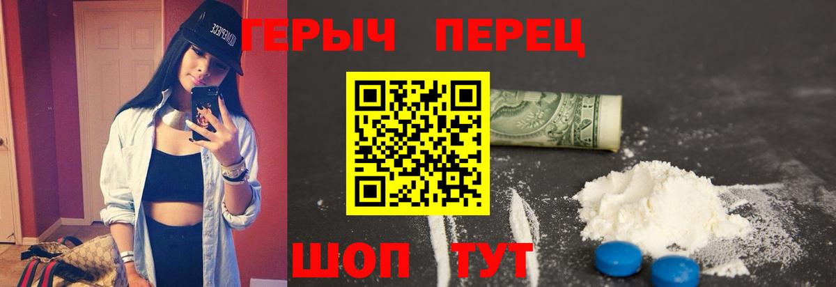 Кимры  Героин гречка  ГЕРОИН  Вход с VPN 