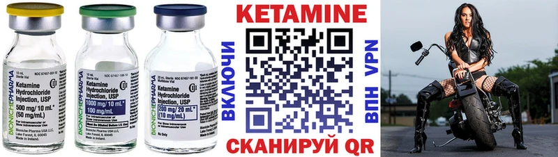 ОМГ ОМГ зеркало цена Кимры Кетамин VHQ