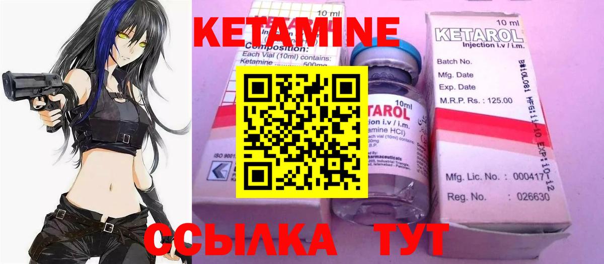 Кимры  КЕТАМИН VHQ  Вход с VPN  КЕТАМИН ketamine 