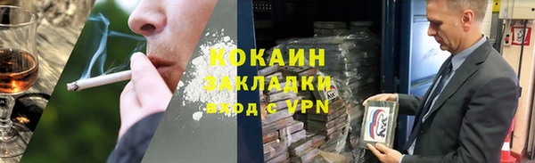 мескалин Алексеевка
