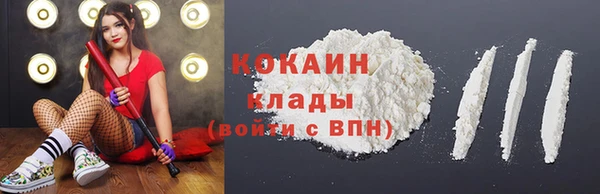 мескалин Алексеевка