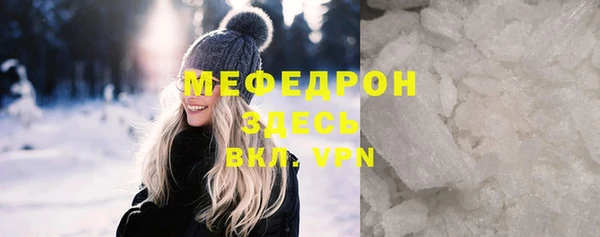 мескалин Алексеевка