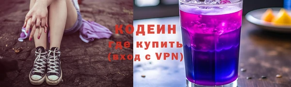 кокаин премиум Алексин