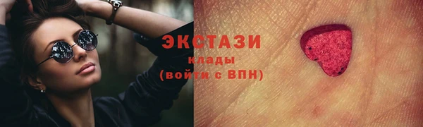 мескалин Алексеевка