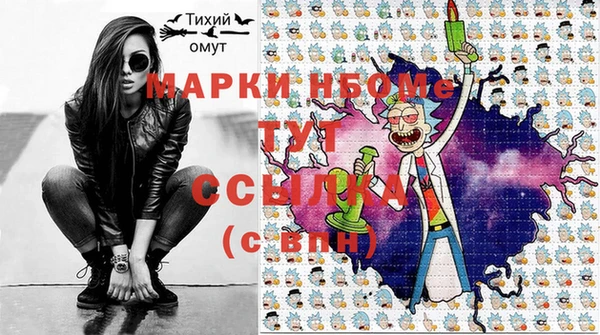 мескалин Алексеевка