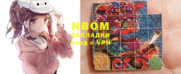 кокаин премиум Алексин