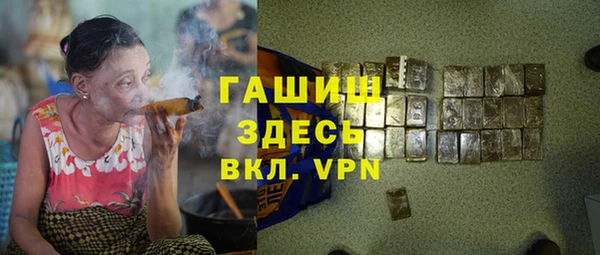 мескалин Алексеевка