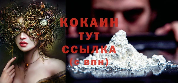 кокаин премиум Алексин