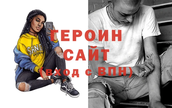 кокаин премиум Алексин