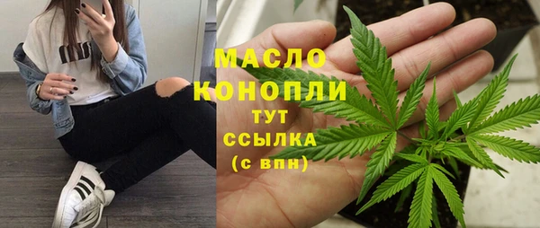 мескалин Алексеевка