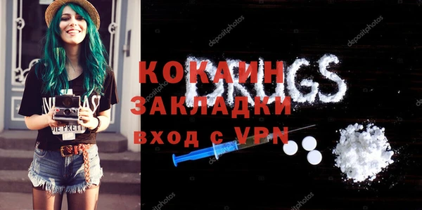 мескалин Алексеевка