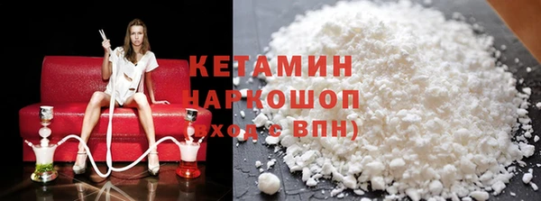 кокаин премиум Алексин