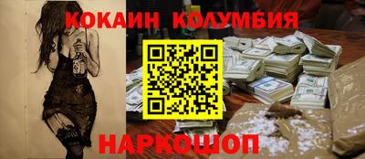 каннабис Краснодар