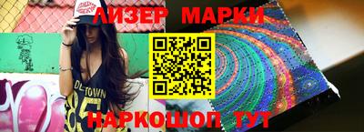 mix Краснокаменск