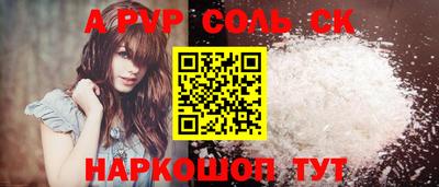 a pvp Кунгур