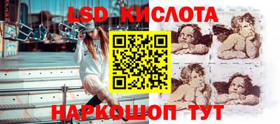 каннабис Краснодар