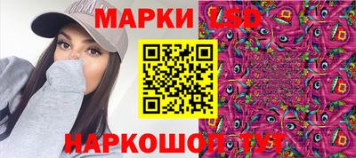 каннабис Краснодар