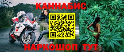 каннабис Краснодар