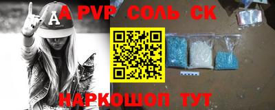 кокаин Кулебаки