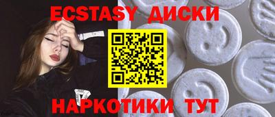 каннабис Краснодар