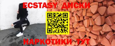 mix Краснокаменск