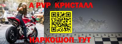 mix Краснокаменск