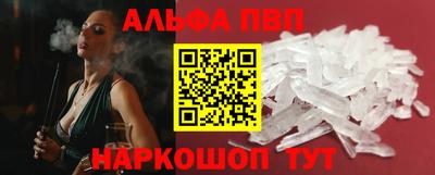 кокаин Кулебаки