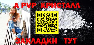 скорость mdpv Кумертау