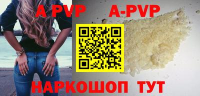 каннабис Краснодар