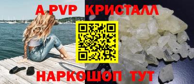 a pvp Кунгур