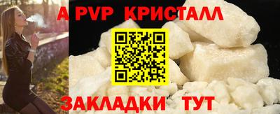 кокаин Кулебаки