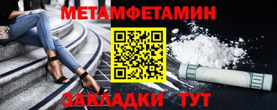 кокаин Кулебаки