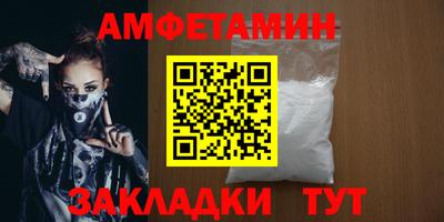 2c-b Краснознаменск