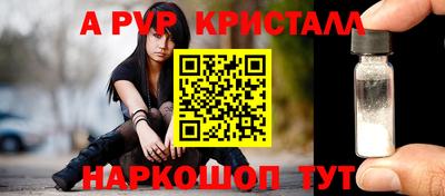 скорость mdpv Кумертау