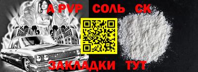 2c-b Краснознаменск