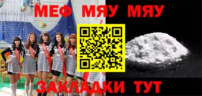 mix Краснокаменск