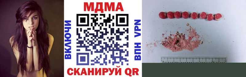 маркетплейс как зайти  Кимры  МДМА crystal 
