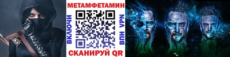 Первитин винт  где можно купить наркотик  Кимры 