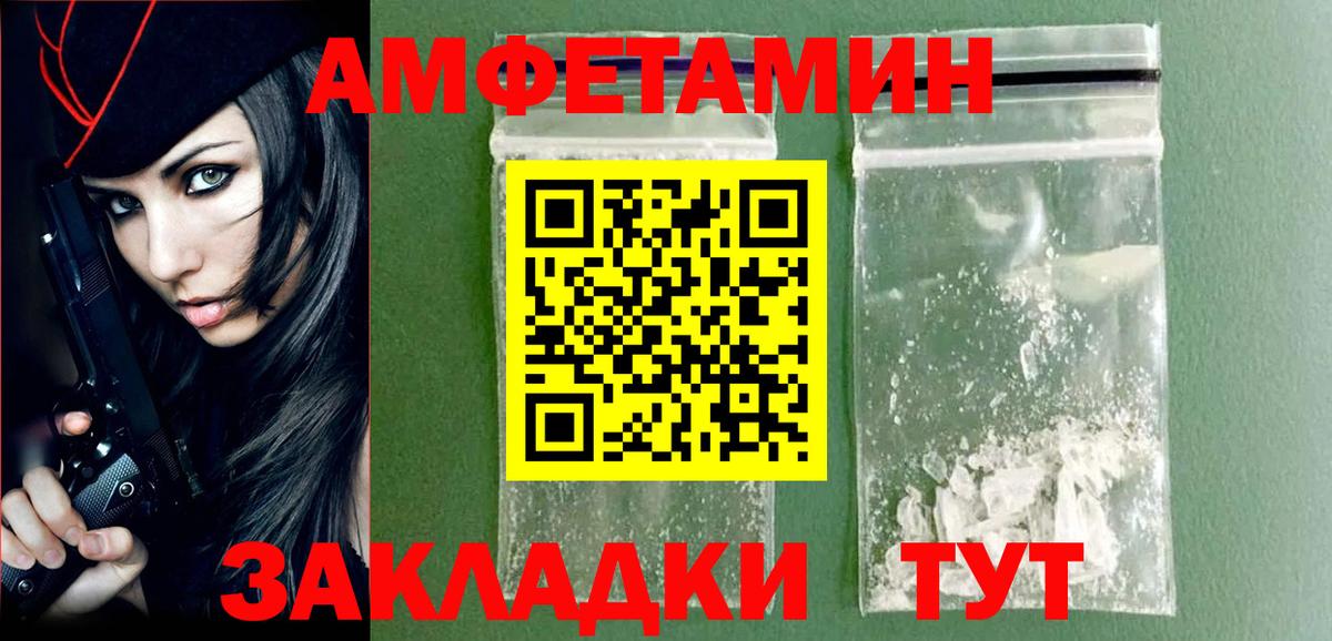 Первитин винт Кимры