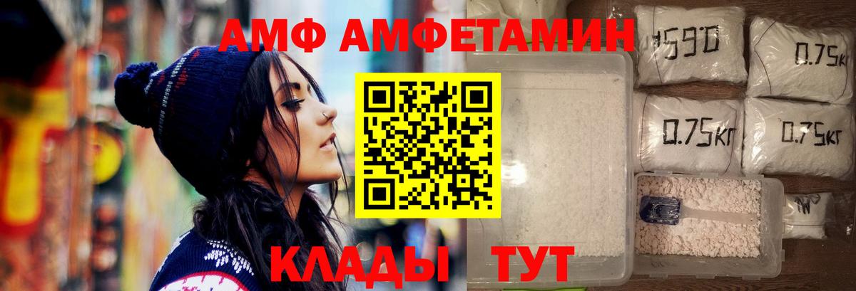 Героин Кимры