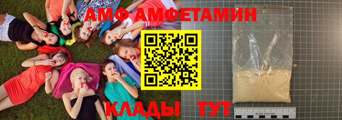 Кимры  Первитин витя  Первитин витя  Вход с VPN 